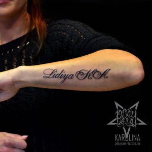 Надписи. Почему татуировки с надписями так популярны в наши дни.