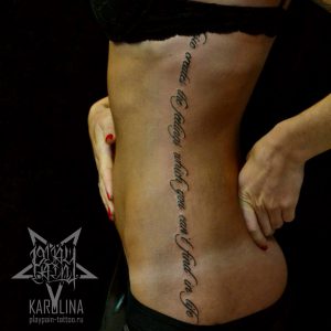 Надписи. Почему татуировки с надписями так популярны в наши дни.